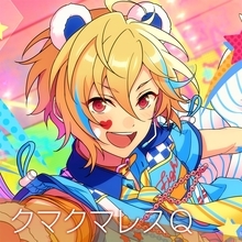 『あんさんぶるスターズ！！』シャッフルユニットソング「クマクマレスＱ」配信開始！