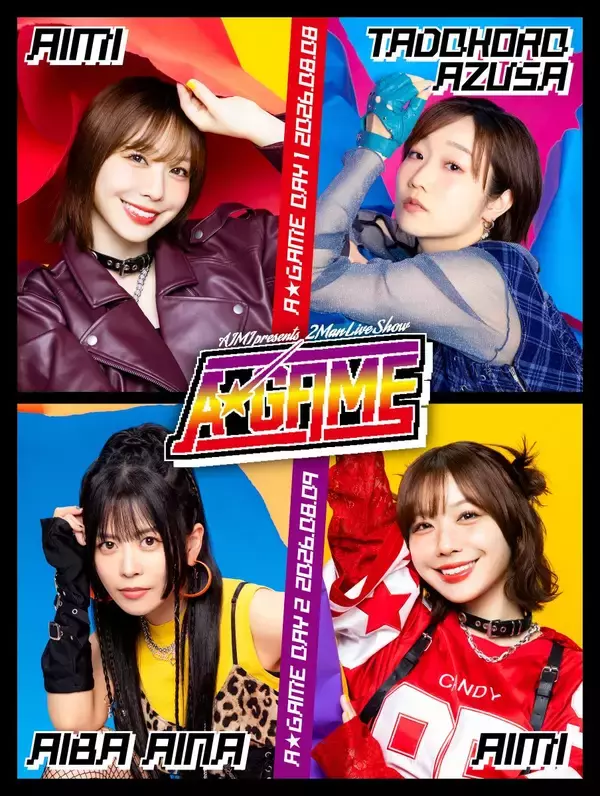 愛美、初の企画ライブ「AIMI Presents 2MAN LIVE SHOW『A-GAME』」キービジュアル公開！田所あずさ・相羽あいなとの“対戦”を表現したビジュアルに