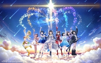 2026年10月放送TVアニメ『転生した大聖女は、聖女であることをひた隠す』ED主題歌はウタヒメドリームが担当！新曲「STELLAR」予約開始＆店舗特典も公開！