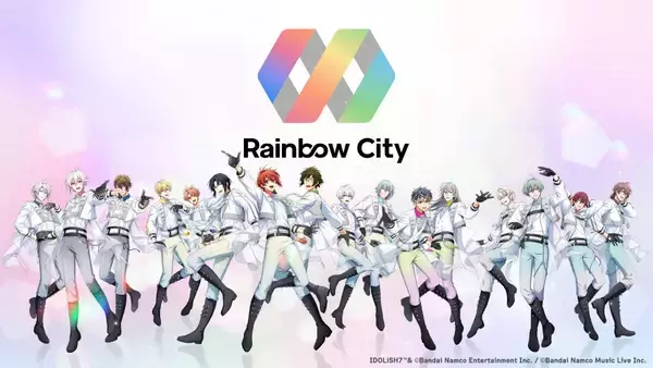 『アイドリッシュセブン』レインボーシティ OPライブ曲グループシングル4週連続発売決定！