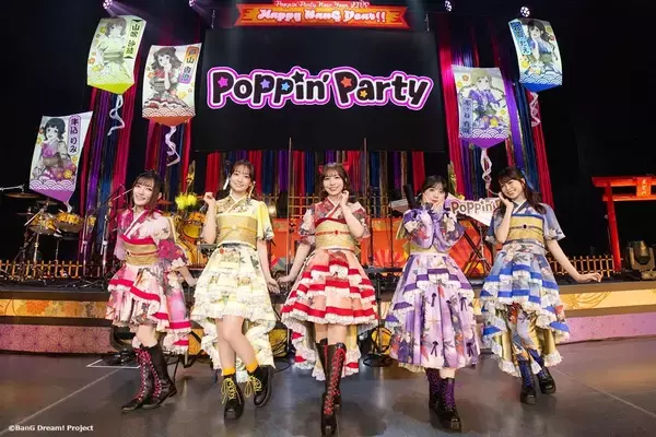 Poppin'Party、New Year LIVE「Happy BanG Year!!」開催！すごろくのお題に沿った楽曲を演奏！ポピパらしさ全開の新春ライブが開催！新情報も発表！