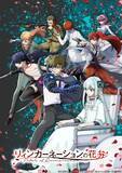 「TVアニメ『リィンカーネーションの花弁』2026年4月放送決定！KV第2弾＆PV第2弾解禁！主題歌アーティストも決定！」の画像1