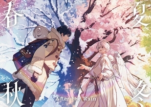 結成10周年のAfter the Rain(そらる×まふまふ)、フルアルバム『春夏秋冬』発売決定！ライブ映像作品『After the Rain Live Best 2023-2025』も同時発売！