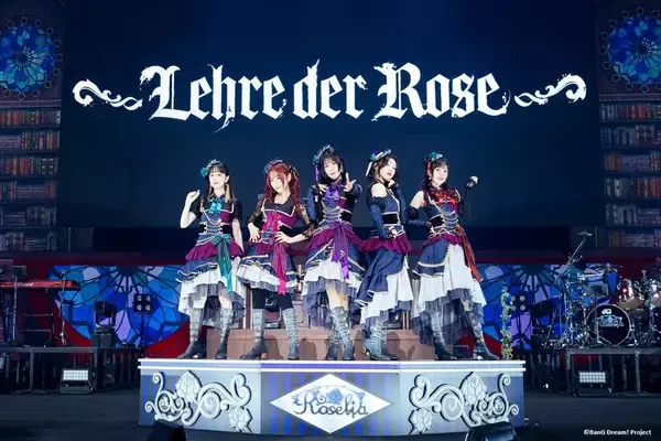 Roselia、10周年イヤーの先駆けとなる、Best Albumリリース記念ライブ「Lehre der Rose」を2DAYSで開催！