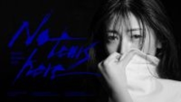 茅原実里、ライブ「Minori Chihara LIVE – No tears here」のキービジュアル解禁　1月14日のLIQUIDROOM公演を皮切りに全3公演開催！