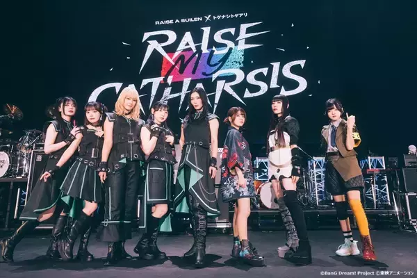 RAISE A SUILEN×トゲナシトゲアリ対バンライブ「RAISE MY CATHARSIS」開催！