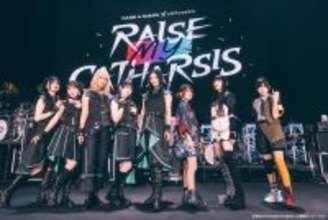 RAISE A SUILEN×トゲナシトゲアリ対バンライブ「RAISE MY CATHARSIS」開催！