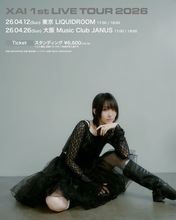 シンガーソングライター・XAI、自身初となるライブツアー『XAI 1st LIVE TOUR 2026』開催決定！