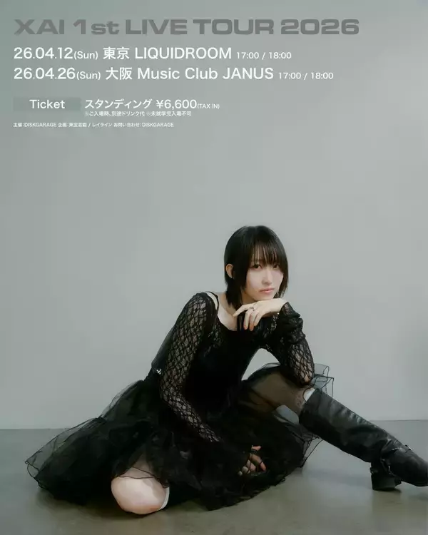 シンガーソングライター・XAI、自身初となるライブツアー『XAI 1st LIVE TOUR 2026』開催決定！