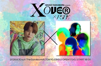 仲村宗悟主催ツーマンライブに“盟友”パスピエの出演が決定！仲村宗悟・大胡田なつき（パスピエ）からのコメントも到着！