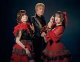 「fripSide、11thアルバム『infinite Resonance 4』今夏リリース決定！ 9月より全4公演のホールツアーも開催！」の画像1