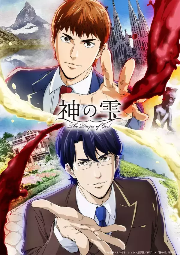 TVアニメ『神の雫』オリジナル・サウンドトラック全89曲配信スタート！雫と一青が描かれたBlu-rayジャケットデザインも公開！