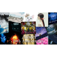 Aimerデビュー10周年を記念して、全楽曲のストリーミング配信が解禁！自身の初のリスニングパーティー“Aimer 10th Anniversary Listening Party”を2月9日（水）に開催決定！