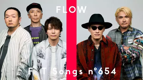 FLOW、「COLORS」に引き続き「THE FIRST TAKE」に登場！劇場版『ドラゴンボールZ 神と神』劇中歌「HERO 〜希望の歌〜」を一発撮り披露！