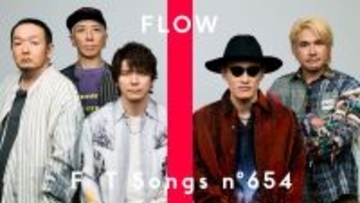 FLOW、「COLORS」に引き続き「THE FIRST TAKE」に登場！劇場版『ドラゴンボールZ 神と神』劇中歌「HERO 〜希望の歌〜」を一発撮り披露！