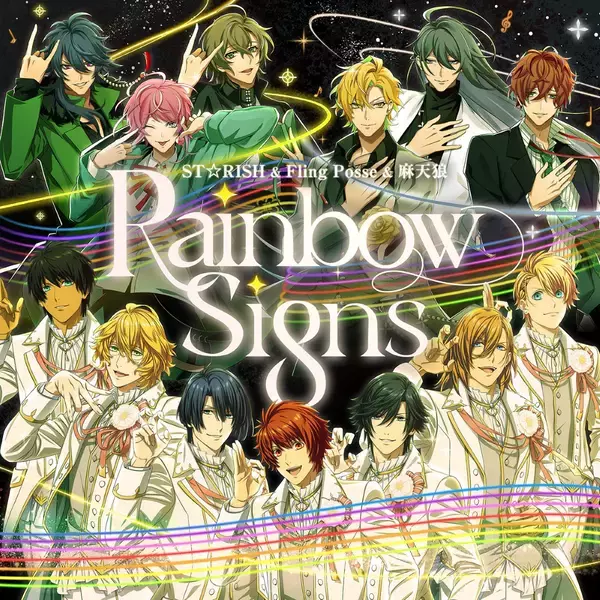 「うた☆プリ」＆「ヒプマイ」コラボ第3弾楽曲の1コーラストレーラー公開！