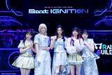 「RAISE A SUILEN LIVE 2026「Boot IGNITION」東京公演開催！最新Single収録曲を含む17曲を披露！」の画像1