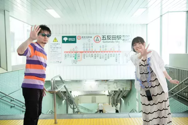 【北川勝利・藤村鼓乃美 ボーダーズの“音の場” season4】#5　五反田～高輪台編