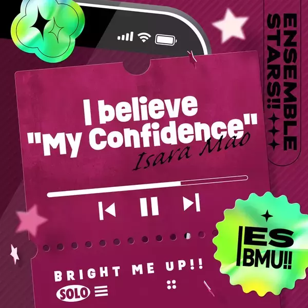 『あんさんぶるスターズ！！』より、衣更真緒「I believe "My Confidence"」が配信開始！
