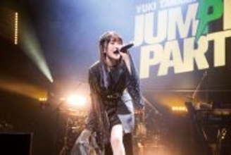 ファンと共に全力で創り上げていった白熱のライブセッション！"YUKI TANAKA 2nd Live:JUMPIN' PARTY"レポート