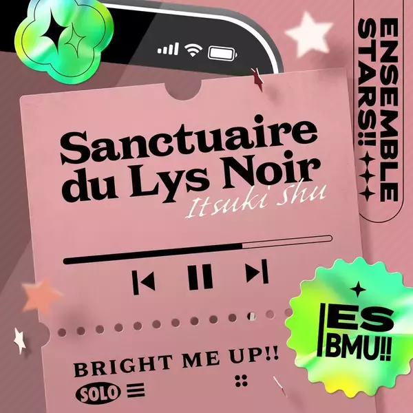 『あんさんぶるスターズ！！』より、斎宮 宗「Sanctuaire du Lys Noir」の配信が開始！