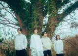 「JYOCHO、アニメ「神の庭付き楠木邸」ED主題歌「うたまひ」のOfficial AI Lyric Videoを公開！」の画像1
