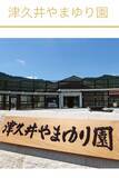 「相模原事件から10年──植松死刑囚の優生思想と、安倍政権の障がい者排除政策、右派勢力の差別主義との関係を改めて問う」の画像1