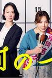 「高市政権に媚びる山里亮太が政治ドラマ『銀河の一票』を賞賛し「あなたは真逆なのに」と批判殺到！ お笑い芸人が御用化する理由」の画像1
