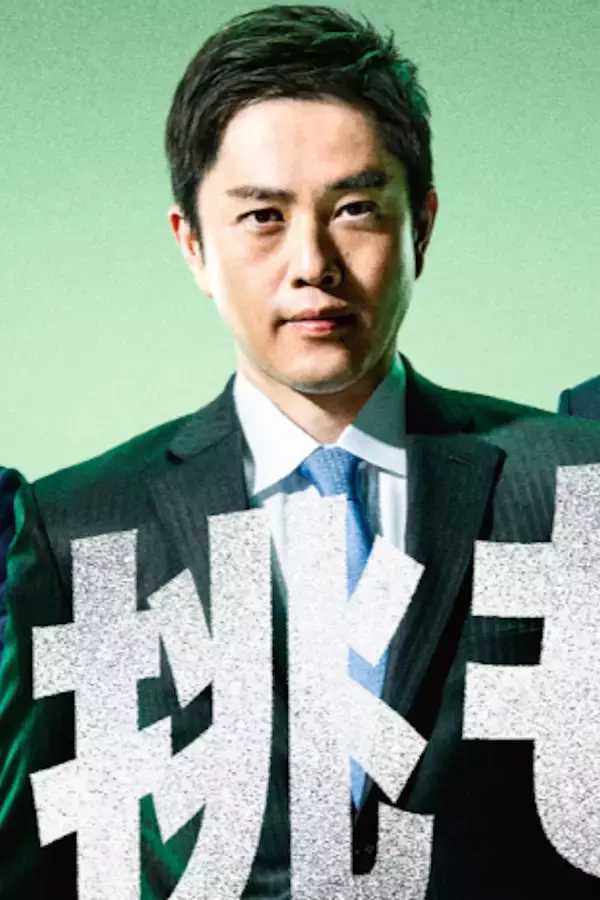 維新に反省なし！ 女性蔑視の石井議員は開き直り、松井代表は経歴詐称議員を擁護、参院選候補の大阪市議には公選法違反疑惑