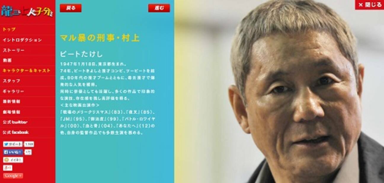 最近のテレビは何もいえない ビートたけしがテレビの自主規制を暴露し大批判 15年4月28日 エキサイトニュース