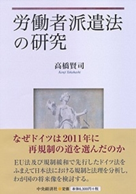 仕事内容はウソ 奴隷並みの扱い 中高年の派遣労働のブラックすぎる実態を体験ルポ 2015年5月8日 エキサイトニュース