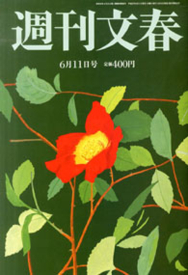 男は化粧の濃い女が嫌い 12年1月10日 エキサイトニュース