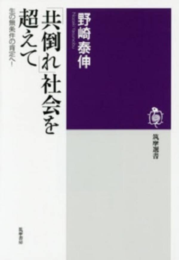 障害児を生んだ親は反省しろ で炎上の医師も 広がる生の選別と障害者差別の思想 15年6月25日 エキサイトニュース