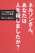 「憲法9条は核兵器より強力だ」米軍元海兵隊員が語った本当の戦争と日本国憲法の価値