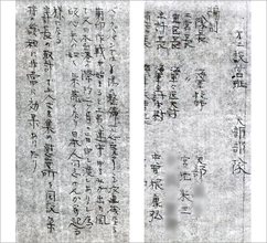 『報道特集』 がついに中曽根元首相の「土人女を集め慰安所開設」文書を報道！ 息子の弘文が慰安婦否定の責任者ってなんの冗談？