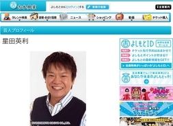 やらさせていただきます はまちがい 正しい敬語を理解しよう 2015年7月31日 エキサイトニュース