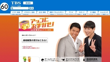 和田アキ子が又吉『火花』を「純文学感じられない」と酷評！ 又吉『火花』は純文学か？ 論争の歴史をふりかえる