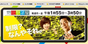 大阪府高槻市のニュース 社会 23件 エキサイトニュース