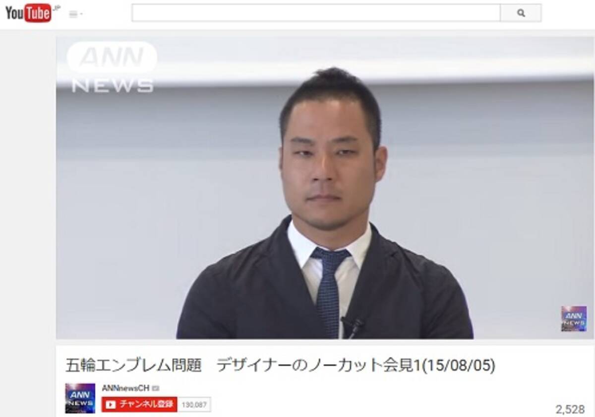 佐野研二郎だけの責任なのか 東京五輪エンブレム問題で問われる永井一正審査委員長と電通cdの疑惑 15年9月2日 エキサイトニュース