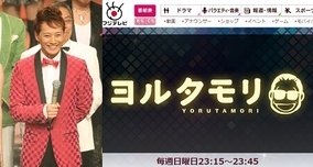 連続ドラマにとって 最終回 とは何か ど根性ガエル 最終話 15年9月23日 エキサイトニュース