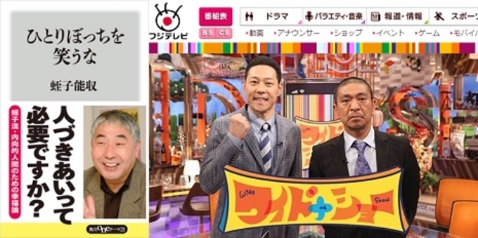 石田純一 坂上忍 鶴瓶 Shelly 炎上を恐れず安保法制に反対した芸能人 よく言った 大賞 発表 16年1月1日 エキサイトニュース