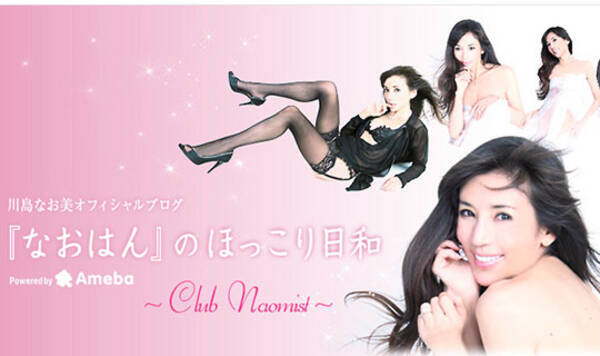 川島なお美と渡辺淳一の密会をスクープ 噂の真相 岡留編集長が語る女優 川島なお美の美学と肝っ玉 15年10月1日 エキサイトニュース