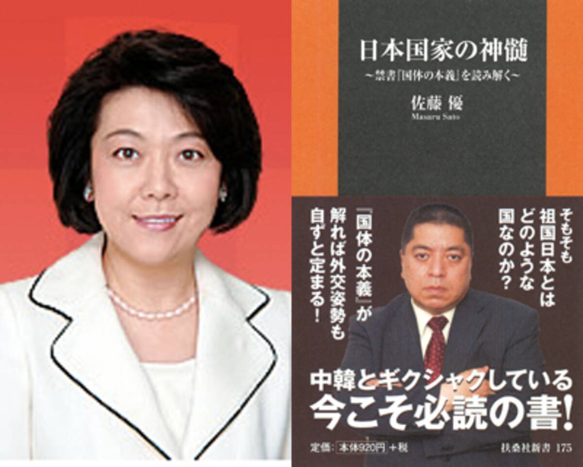 島尻新沖縄担当相に佐藤優が 存在自体が日本の恥 吐き気をもよおす と激怒 その理由とは 15年10月10日 エキサイトニュース