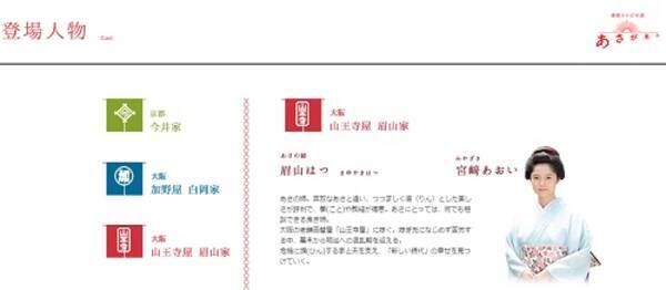 朝ドラ絶好調の宮崎あおいが 私は戦争をしたくない 憲法を変えることに反対 かつて語っていた戦争と憲法への思い 15年10月27日 エキサイトニュース