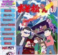 悲報再び おそ松さん 物議を醸した デカパンマン もdvd 収録なし 消える 大幅修正からの未収録にネットの声 やっぱりアウトだった 15年11月日 エキサイトニュース