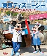 あゆの元カレのマロがディズニーにぶちギレ 嫌われ者 になるには十分すぎる炎上ネタまとめ 15年11月24日 エキサイトニュース