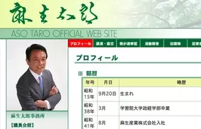 安倍政権が米国と敵対するシリア アサド政権に25億円の援助約束の事実が発覚 しかも国民に情報を徹底秘匿 15年12月8日 エキサイトニュース