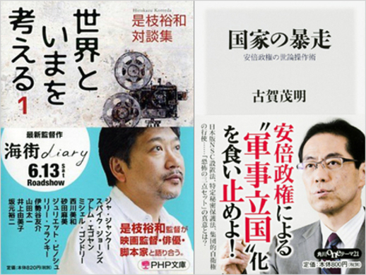 報道ステーション で古賀茂明が 官邸の圧力で降板 の内情暴露 古舘が大慌て 15年3月28日 エキサイトニュース