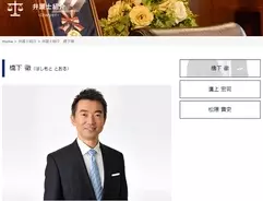 橋下徹 行列のできる法律相談所 の 司会者 で芸能界復帰 15年12月24日 エキサイトニュース