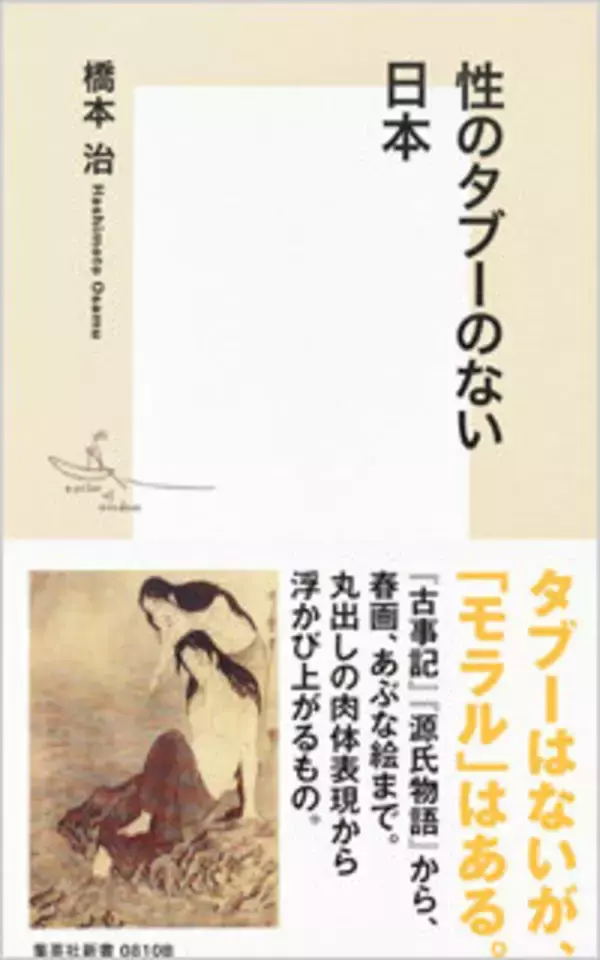 安倍政権や日本会議の語る「日本」「伝統」を橋本治が痛烈批判！ 「大嫌い」「明治以降の近代人が勝手につくった」と